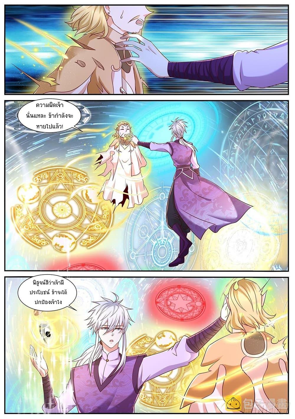 Manga-lc-com อ่านมังงะ อ่านการ์ตูน ออนไลน์ ฟรี Rebirth Of the Urban Immortal Cultivator ตอนที่ 1 2 3 4 5 6 7 8 9 10 11 12 13 14 ฟรี ไม่มีโฆษณา Manga-lc - อ่าน มังงะ อ่าน การ์ตูน ออนไลน์ อ่านมังงะ ฟรี