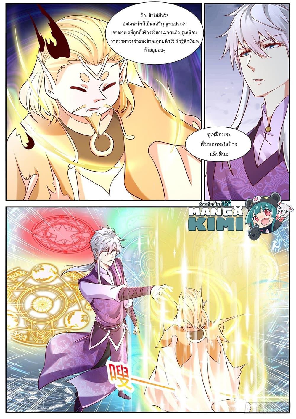 Manga-lc-com อ่านมังงะ อ่านการ์ตูน ออนไลน์ ฟรี Rebirth Of the Urban Immortal Cultivator ตอนที่ 1 2 3 4 5 6 7 8 9 10 11 12 13 14 ฟรี ไม่มีโฆษณา Manga-lc - อ่าน มังงะ อ่าน การ์ตูน ออนไลน์ อ่านมังงะ ฟรี