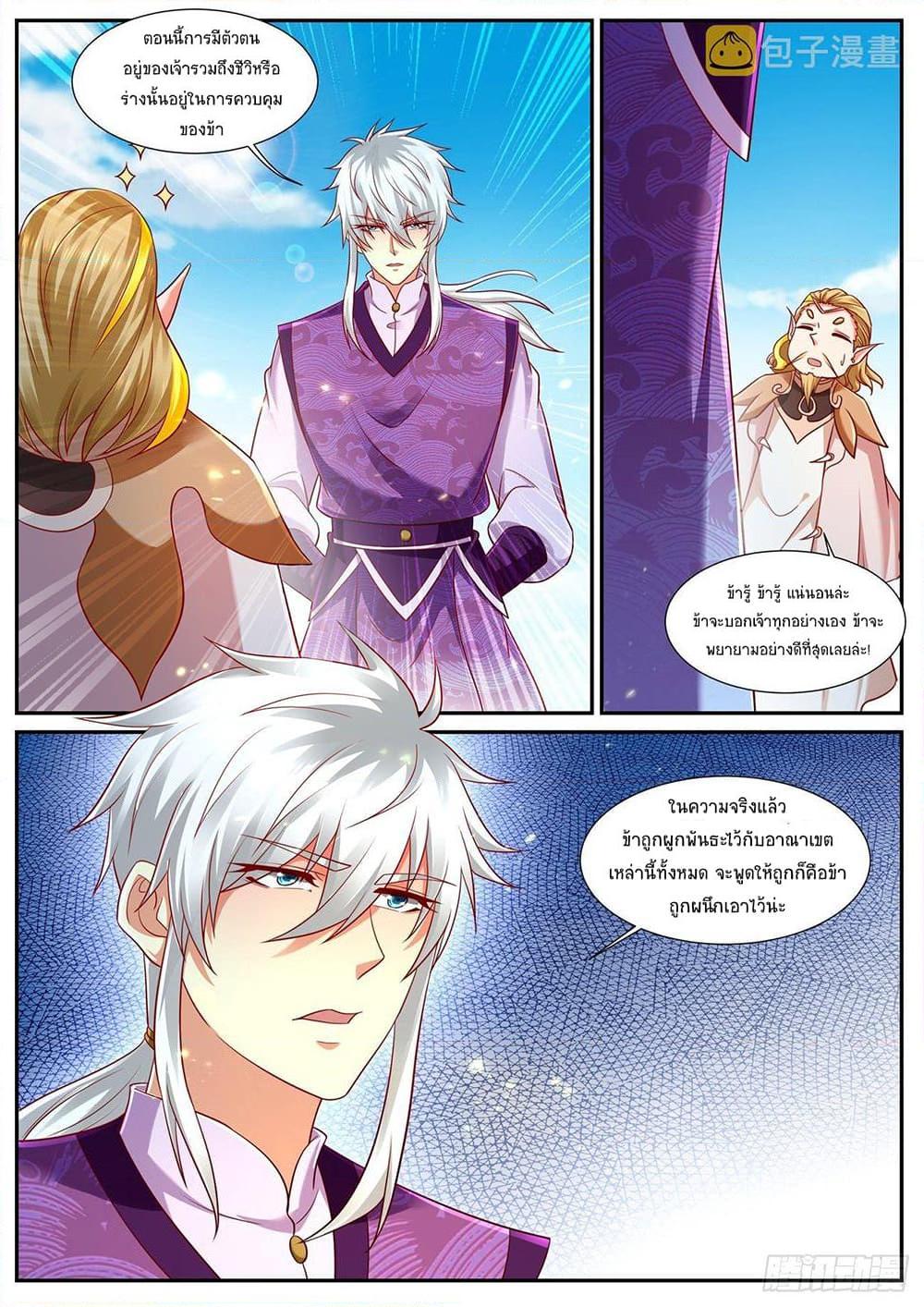 Manga-lc-com อ่านมังงะ อ่านการ์ตูน ออนไลน์ ฟรี Rebirth Of the Urban Immortal Cultivator ตอนที่ 1 2 3 4 5 6 7 8 9 10 11 12 13 14 ฟรี ไม่มีโฆษณา Manga-lc - อ่าน มังงะ อ่าน การ์ตูน ออนไลน์ อ่านมังงะ ฟรี