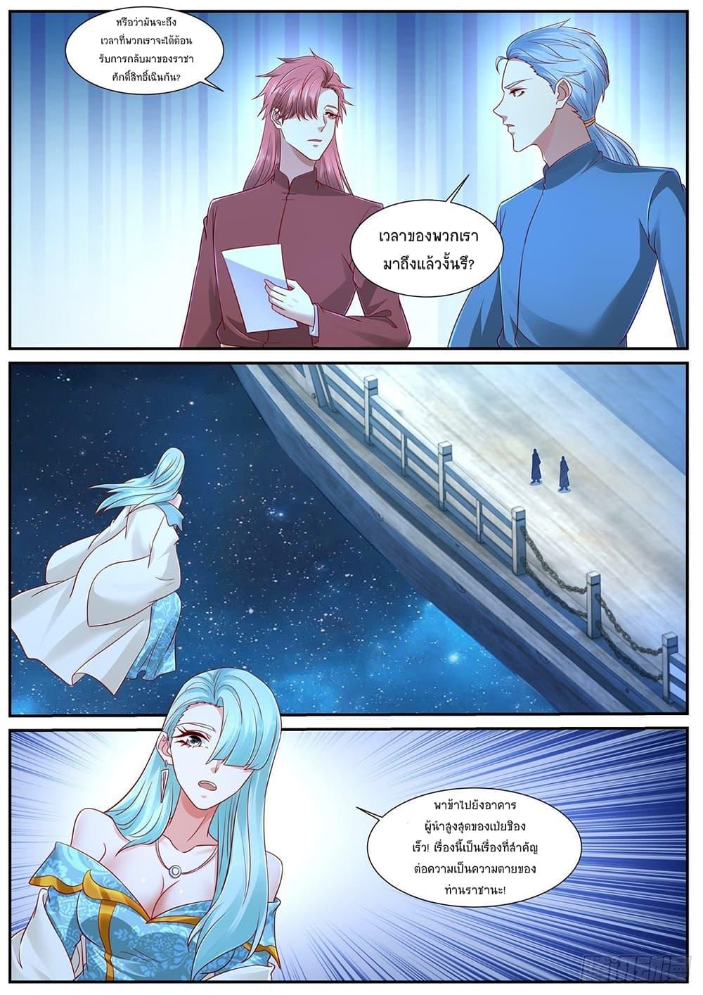 Manga-lc-com อ่านมังงะ อ่านการ์ตูน ออนไลน์ ฟรี Rebirth Of the Urban Immortal Cultivator ตอนที่ 1 2 3 4 5 6 7 8 9 10 11 12 13 14 ฟรี ไม่มีโฆษณา Manga-lc - อ่าน มังงะ อ่าน การ์ตูน ออนไลน์ อ่านมังงะ ฟรี