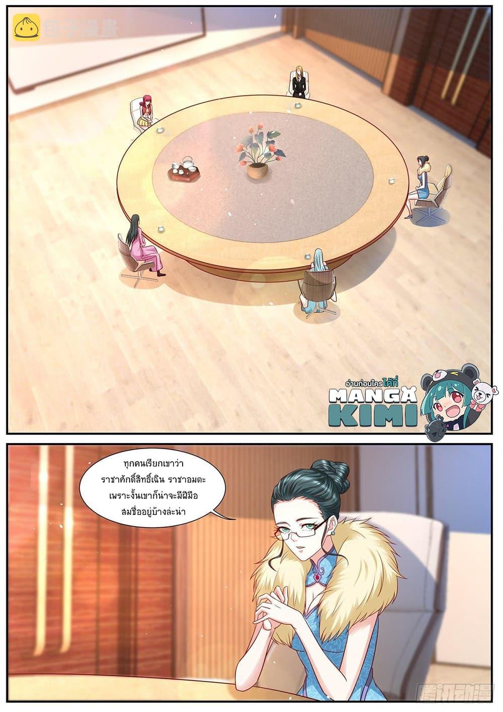 Manga-lc-com อ่านมังงะ อ่านการ์ตูน ออนไลน์ ฟรี Rebirth Of the Urban Immortal Cultivator ตอนที่ 1 2 3 4 5 6 7 8 9 10 11 12 13 14 ฟรี ไม่มีโฆษณา Manga-lc - อ่าน มังงะ อ่าน การ์ตูน ออนไลน์ อ่านมังงะ ฟรี