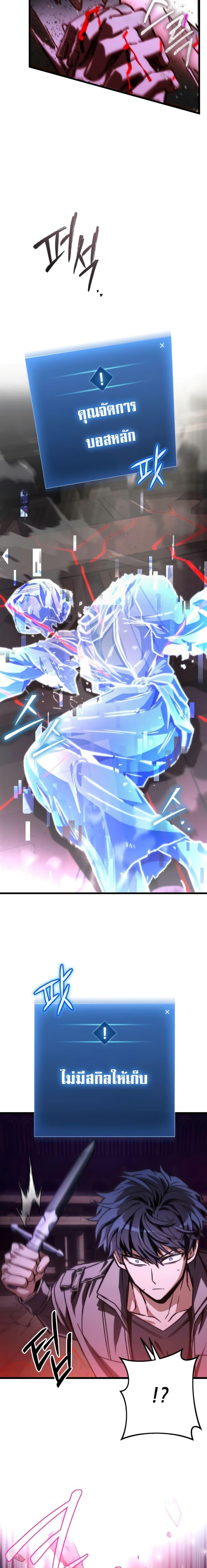 Manga-lc-com อ่านมังงะ อ่านการ์ตูน ออนไลน์ ฟรี The Genius Assassin Who Takes it All ตอนที่ 1 2 3 4 5 6 7 8 9 10 11 12 13 14 ฟรี ไม่มีโฆษณา Manga-lc - อ่าน มังงะ อ่าน การ์ตูน ออนไลน์ อ่านมังงะ ฟรี