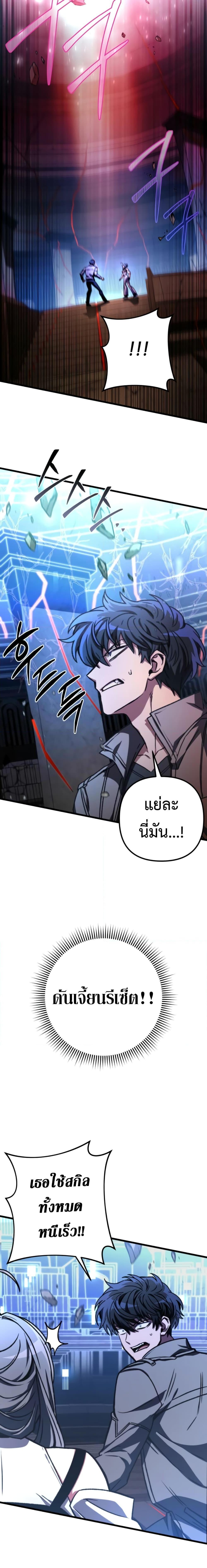Manga-lc-com อ่านมังงะ อ่านการ์ตูน ออนไลน์ ฟรี The Genius Assassin Who Takes it All ตอนที่ 1 2 3 4 5 6 7 8 9 10 11 12 13 14 ฟรี ไม่มีโฆษณา Manga-lc - อ่าน มังงะ อ่าน การ์ตูน ออนไลน์ อ่านมังงะ ฟรี