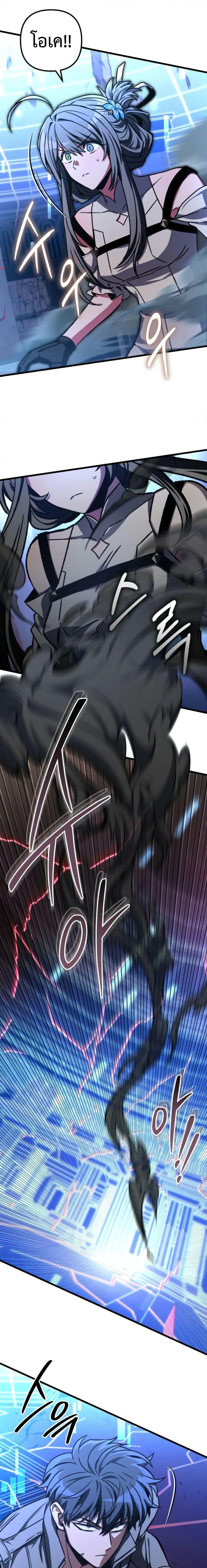 Manga-lc-com อ่านมังงะ อ่านการ์ตูน ออนไลน์ ฟรี The Genius Assassin Who Takes it All ตอนที่ 1 2 3 4 5 6 7 8 9 10 11 12 13 14 ฟรี ไม่มีโฆษณา Manga-lc - อ่าน มังงะ อ่าน การ์ตูน ออนไลน์ อ่านมังงะ ฟรี