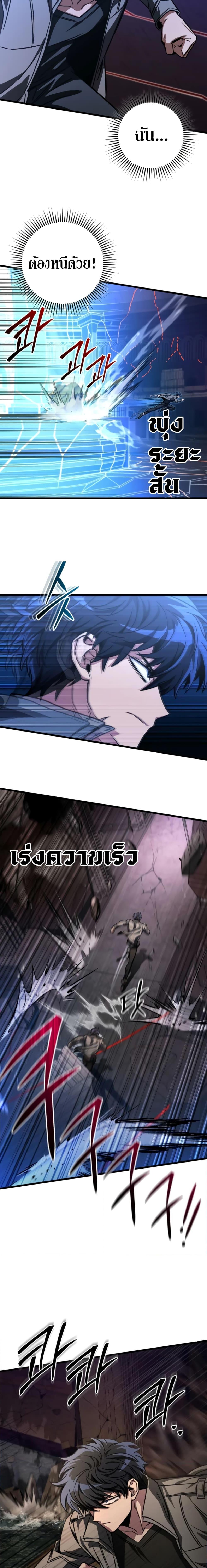 Manga-lc-com อ่านมังงะ อ่านการ์ตูน ออนไลน์ ฟรี The Genius Assassin Who Takes it All ตอนที่ 1 2 3 4 5 6 7 8 9 10 11 12 13 14 ฟรี ไม่มีโฆษณา Manga-lc - อ่าน มังงะ อ่าน การ์ตูน ออนไลน์ อ่านมังงะ ฟรี