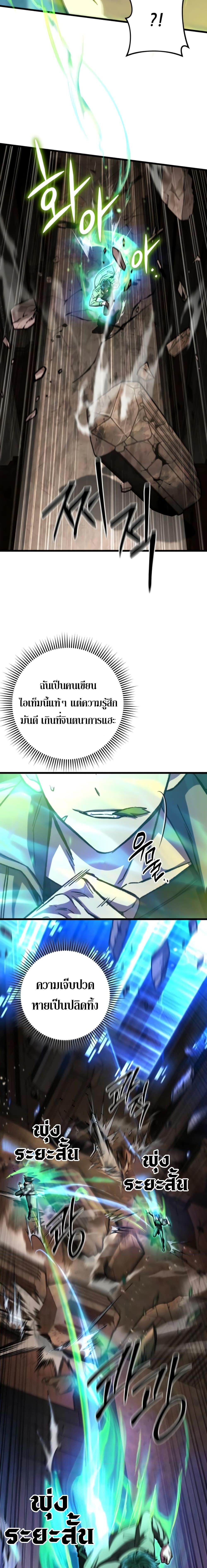 Manga-lc-com อ่านมังงะ อ่านการ์ตูน ออนไลน์ ฟรี The Genius Assassin Who Takes it All ตอนที่ 1 2 3 4 5 6 7 8 9 10 11 12 13 14 ฟรี ไม่มีโฆษณา Manga-lc - อ่าน มังงะ อ่าน การ์ตูน ออนไลน์ อ่านมังงะ ฟรี