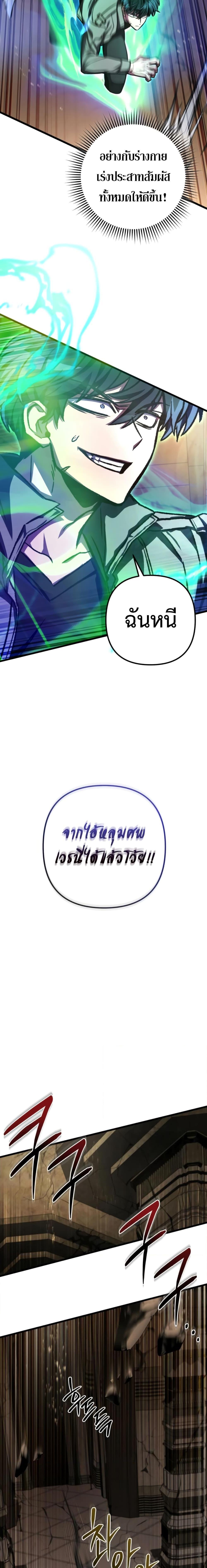 Manga-lc-com อ่านมังงะ อ่านการ์ตูน ออนไลน์ ฟรี The Genius Assassin Who Takes it All ตอนที่ 1 2 3 4 5 6 7 8 9 10 11 12 13 14 ฟรี ไม่มีโฆษณา Manga-lc - อ่าน มังงะ อ่าน การ์ตูน ออนไลน์ อ่านมังงะ ฟรี