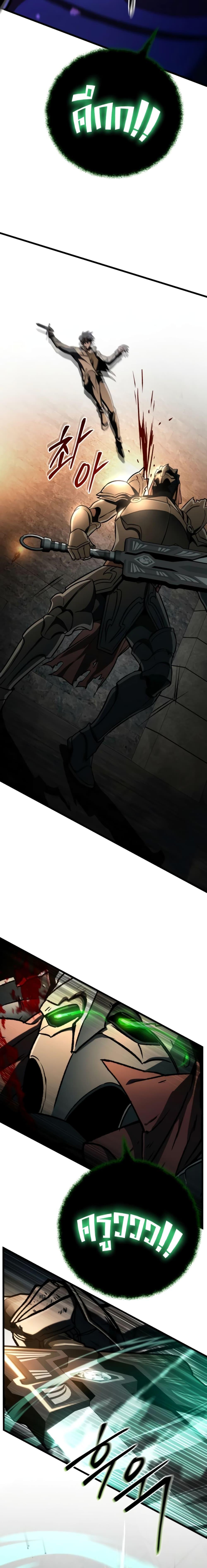 Manga-lc-com อ่านมังงะ อ่านการ์ตูน ออนไลน์ ฟรี The Genius Assassin Who Takes it All ตอนที่ 1 2 3 4 5 6 7 8 9 10 11 12 13 14 ฟรี ไม่มีโฆษณา Manga-lc - อ่าน มังงะ อ่าน การ์ตูน ออนไลน์ อ่านมังงะ ฟรี