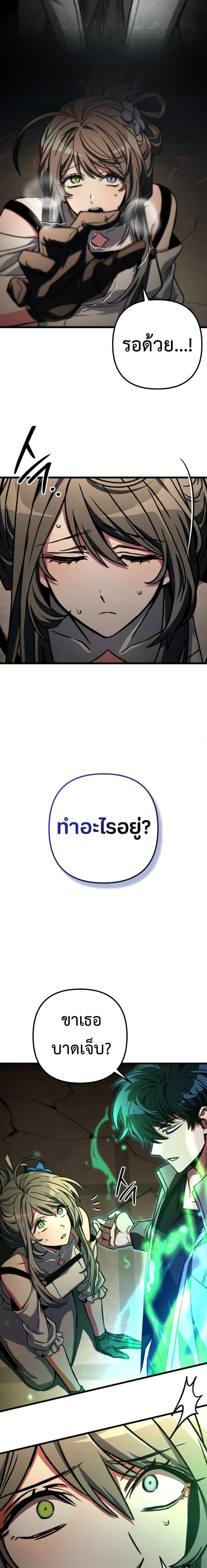 Manga-lc-com อ่านมังงะ อ่านการ์ตูน ออนไลน์ ฟรี The Genius Assassin Who Takes it All ตอนที่ 1 2 3 4 5 6 7 8 9 10 11 12 13 14 ฟรี ไม่มีโฆษณา Manga-lc - อ่าน มังงะ อ่าน การ์ตูน ออนไลน์ อ่านมังงะ ฟรี