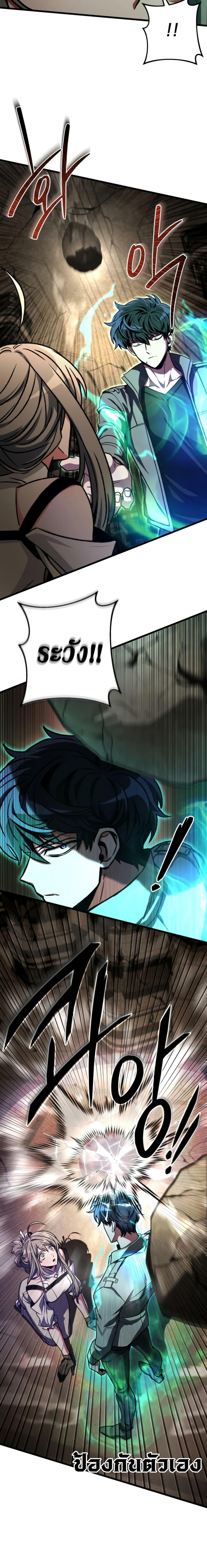 Manga-lc-com อ่านมังงะ อ่านการ์ตูน ออนไลน์ ฟรี The Genius Assassin Who Takes it All ตอนที่ 1 2 3 4 5 6 7 8 9 10 11 12 13 14 ฟรี ไม่มีโฆษณา Manga-lc - อ่าน มังงะ อ่าน การ์ตูน ออนไลน์ อ่านมังงะ ฟรี