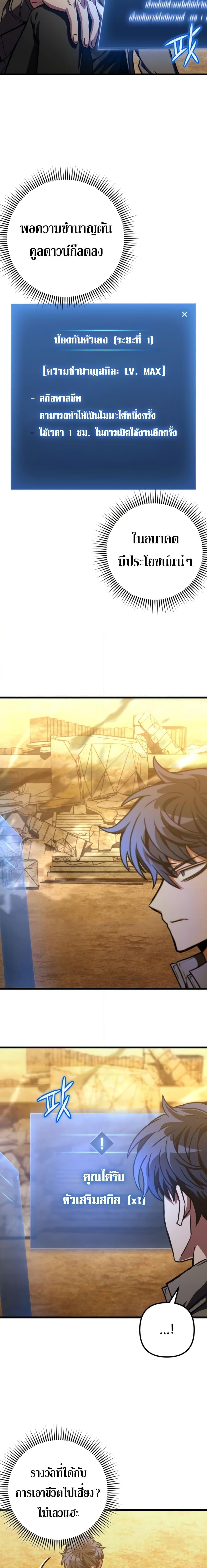 Manga-lc-com อ่านมังงะ อ่านการ์ตูน ออนไลน์ ฟรี The Genius Assassin Who Takes it All ตอนที่ 1 2 3 4 5 6 7 8 9 10 11 12 13 14 ฟรี ไม่มีโฆษณา Manga-lc - อ่าน มังงะ อ่าน การ์ตูน ออนไลน์ อ่านมังงะ ฟรี