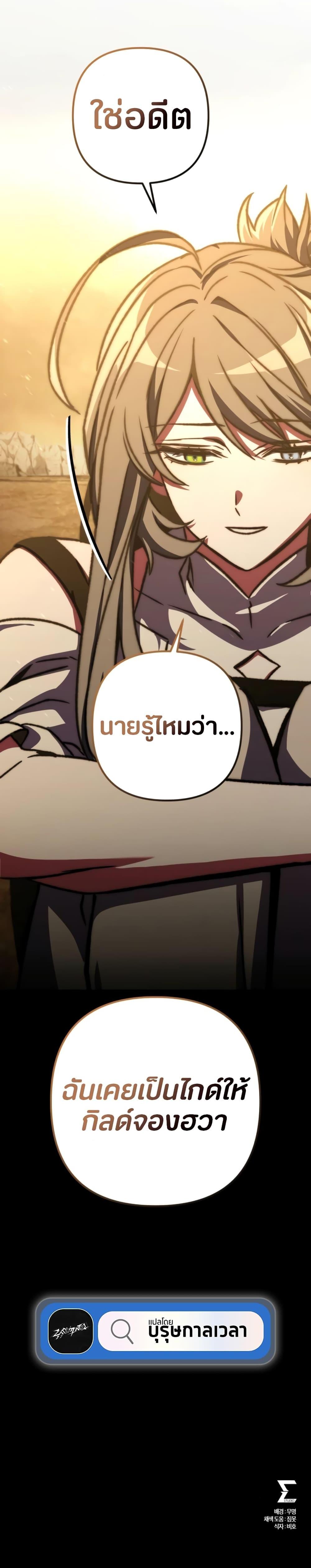 Manga-lc-com อ่านมังงะ อ่านการ์ตูน ออนไลน์ ฟรี The Genius Assassin Who Takes it All ตอนที่ 1 2 3 4 5 6 7 8 9 10 11 12 13 14 ฟรี ไม่มีโฆษณา Manga-lc - อ่าน มังงะ อ่าน การ์ตูน ออนไลน์ อ่านมังงะ ฟรี