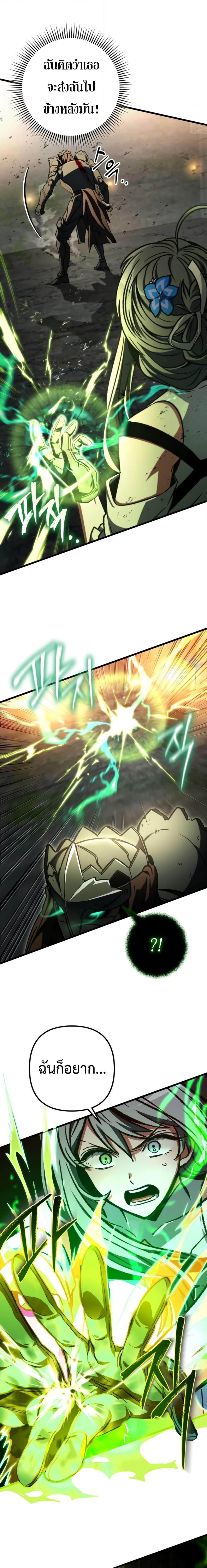 Manga-lc-com อ่านมังงะ อ่านการ์ตูน ออนไลน์ ฟรี The Genius Assassin Who Takes it All ตอนที่ 1 2 3 4 5 6 7 8 9 10 11 12 13 14 ฟรี ไม่มีโฆษณา Manga-lc - อ่าน มังงะ อ่าน การ์ตูน ออนไลน์ อ่านมังงะ ฟรี