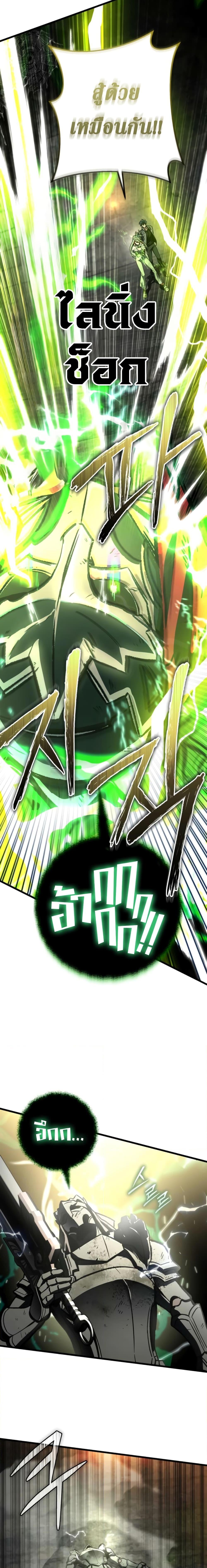 Manga-lc-com อ่านมังงะ อ่านการ์ตูน ออนไลน์ ฟรี The Genius Assassin Who Takes it All ตอนที่ 1 2 3 4 5 6 7 8 9 10 11 12 13 14 ฟรี ไม่มีโฆษณา Manga-lc - อ่าน มังงะ อ่าน การ์ตูน ออนไลน์ อ่านมังงะ ฟรี