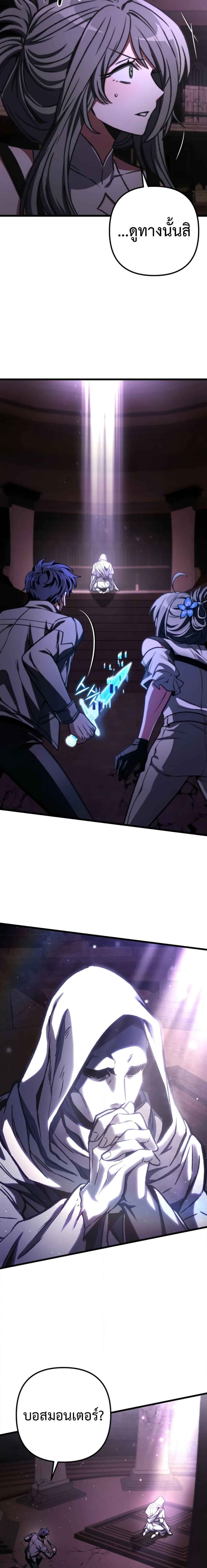 Manga-lc-com อ่านมังงะ อ่านการ์ตูน ออนไลน์ ฟรี The Genius Assassin Who Takes it All ตอนที่ 1 2 3 4 5 6 7 8 9 10 11 12 13 14 ฟรี ไม่มีโฆษณา Manga-lc - อ่าน มังงะ อ่าน การ์ตูน ออนไลน์ อ่านมังงะ ฟรี