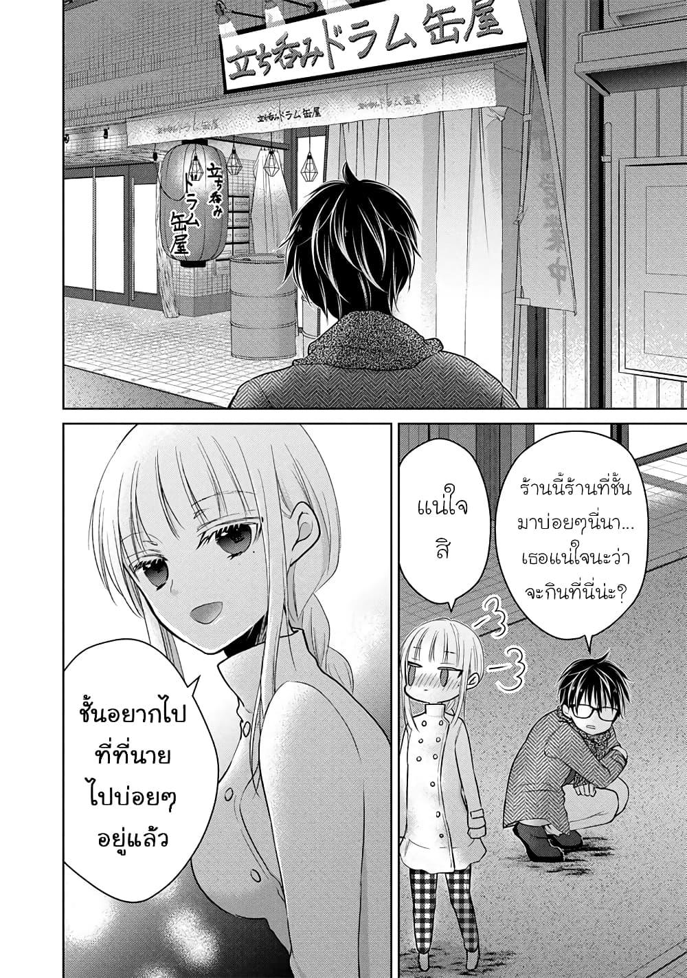 Manga-lc-com อ่านมังงะ อ่านการ์ตูน ออนไลน์ ฟรี Mijuku na Futari de Gozaimasu ga ตอนที่ 1 2 3 4 5 6 7 8 9 10 11 12 13 14 ฟรี ไม่มีโฆษณา Manga-lc - อ่าน มังงะ อ่าน การ์ตูน ออนไลน์ อ่านมังงะ ฟรี
