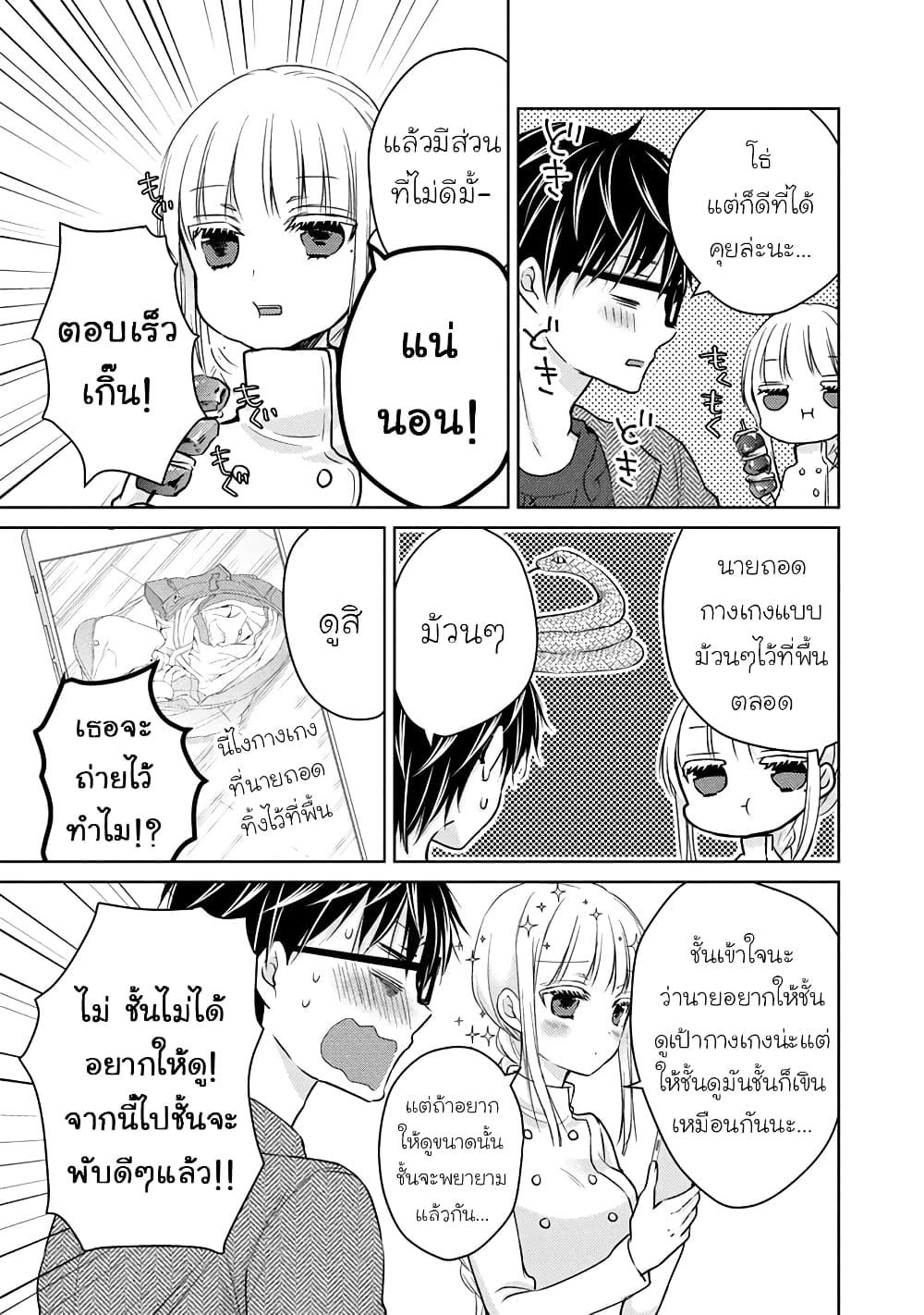 Manga-lc-com อ่านมังงะ อ่านการ์ตูน ออนไลน์ ฟรี Mijuku na Futari de Gozaimasu ga ตอนที่ 1 2 3 4 5 6 7 8 9 10 11 12 13 14 ฟรี ไม่มีโฆษณา Manga-lc - อ่าน มังงะ อ่าน การ์ตูน ออนไลน์ อ่านมังงะ ฟรี