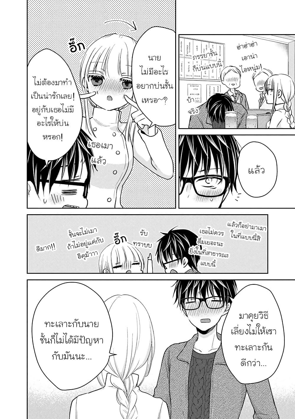 Manga-lc-com อ่านมังงะ อ่านการ์ตูน ออนไลน์ ฟรี Mijuku na Futari de Gozaimasu ga ตอนที่ 1 2 3 4 5 6 7 8 9 10 11 12 13 14 ฟรี ไม่มีโฆษณา Manga-lc - อ่าน มังงะ อ่าน การ์ตูน ออนไลน์ อ่านมังงะ ฟรี