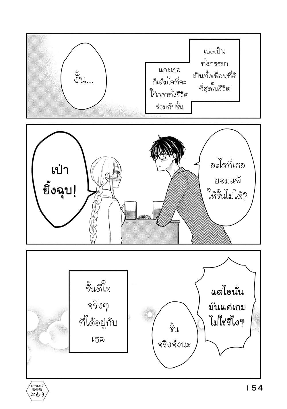 Manga-lc-com อ่านมังงะ อ่านการ์ตูน ออนไลน์ ฟรี Mijuku na Futari de Gozaimasu ga ตอนที่ 1 2 3 4 5 6 7 8 9 10 11 12 13 14 ฟรี ไม่มีโฆษณา Manga-lc - อ่าน มังงะ อ่าน การ์ตูน ออนไลน์ อ่านมังงะ ฟรี