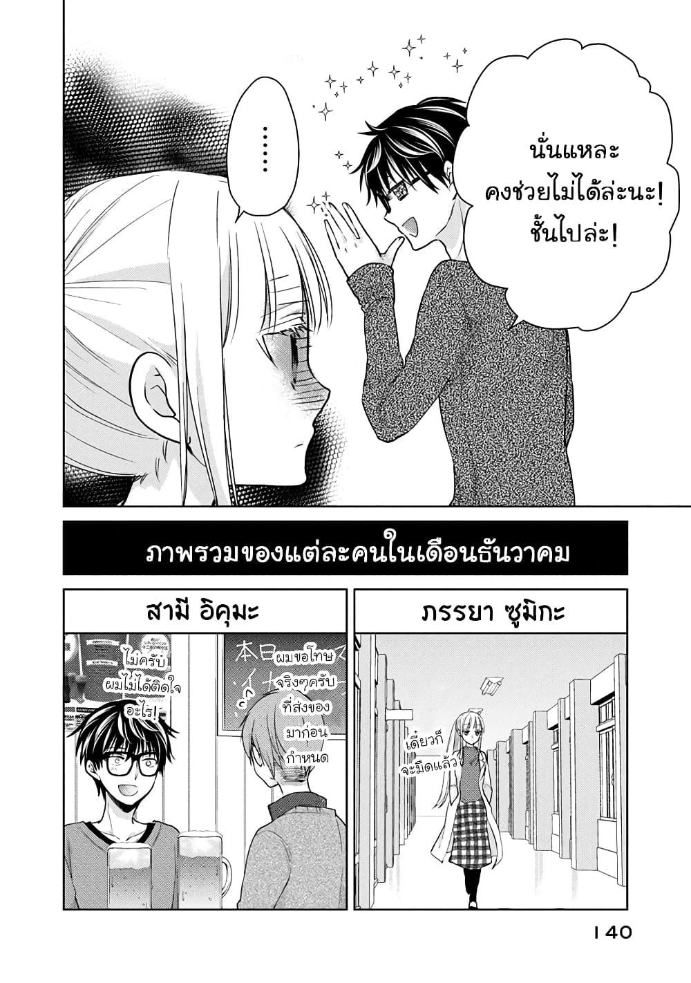 Manga-lc-com อ่านมังงะ อ่านการ์ตูน ออนไลน์ ฟรี Mijuku na Futari de Gozaimasu ga ตอนที่ 1 2 3 4 5 6 7 8 9 10 11 12 13 14 ฟรี ไม่มีโฆษณา Manga-lc - อ่าน มังงะ อ่าน การ์ตูน ออนไลน์ อ่านมังงะ ฟรี