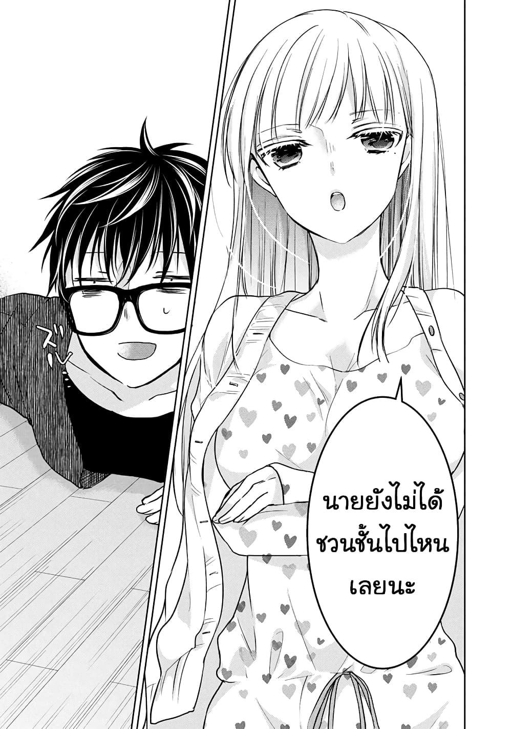 Manga-lc-com อ่านมังงะ อ่านการ์ตูน ออนไลน์ ฟรี Mijuku na Futari de Gozaimasu ga ตอนที่ 1 2 3 4 5 6 7 8 9 10 11 12 13 14 ฟรี ไม่มีโฆษณา Manga-lc - อ่าน มังงะ อ่าน การ์ตูน ออนไลน์ อ่านมังงะ ฟรี
