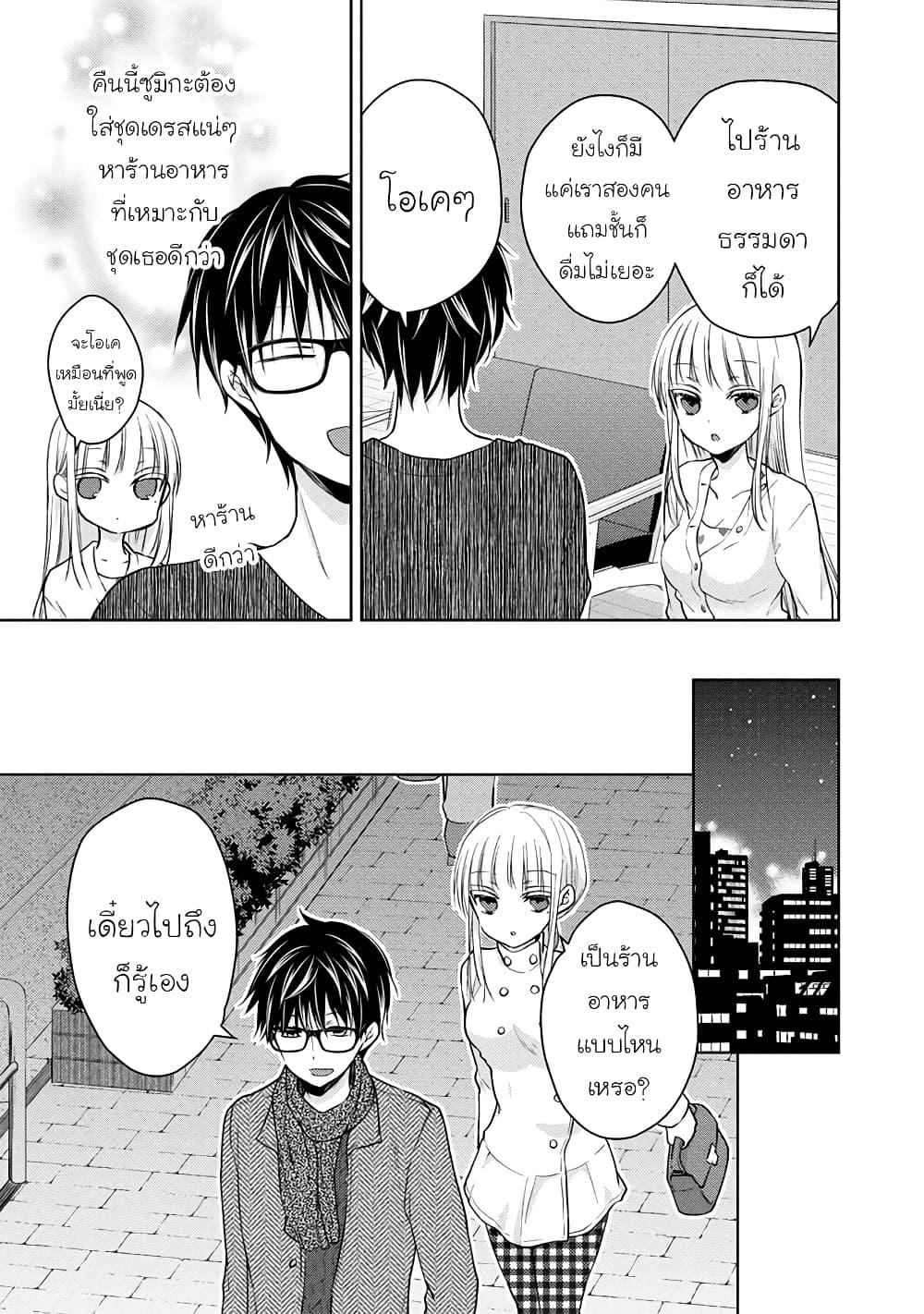 Manga-lc-com อ่านมังงะ อ่านการ์ตูน ออนไลน์ ฟรี Mijuku na Futari de Gozaimasu ga ตอนที่ 1 2 3 4 5 6 7 8 9 10 11 12 13 14 ฟรี ไม่มีโฆษณา Manga-lc - อ่าน มังงะ อ่าน การ์ตูน ออนไลน์ อ่านมังงะ ฟรี