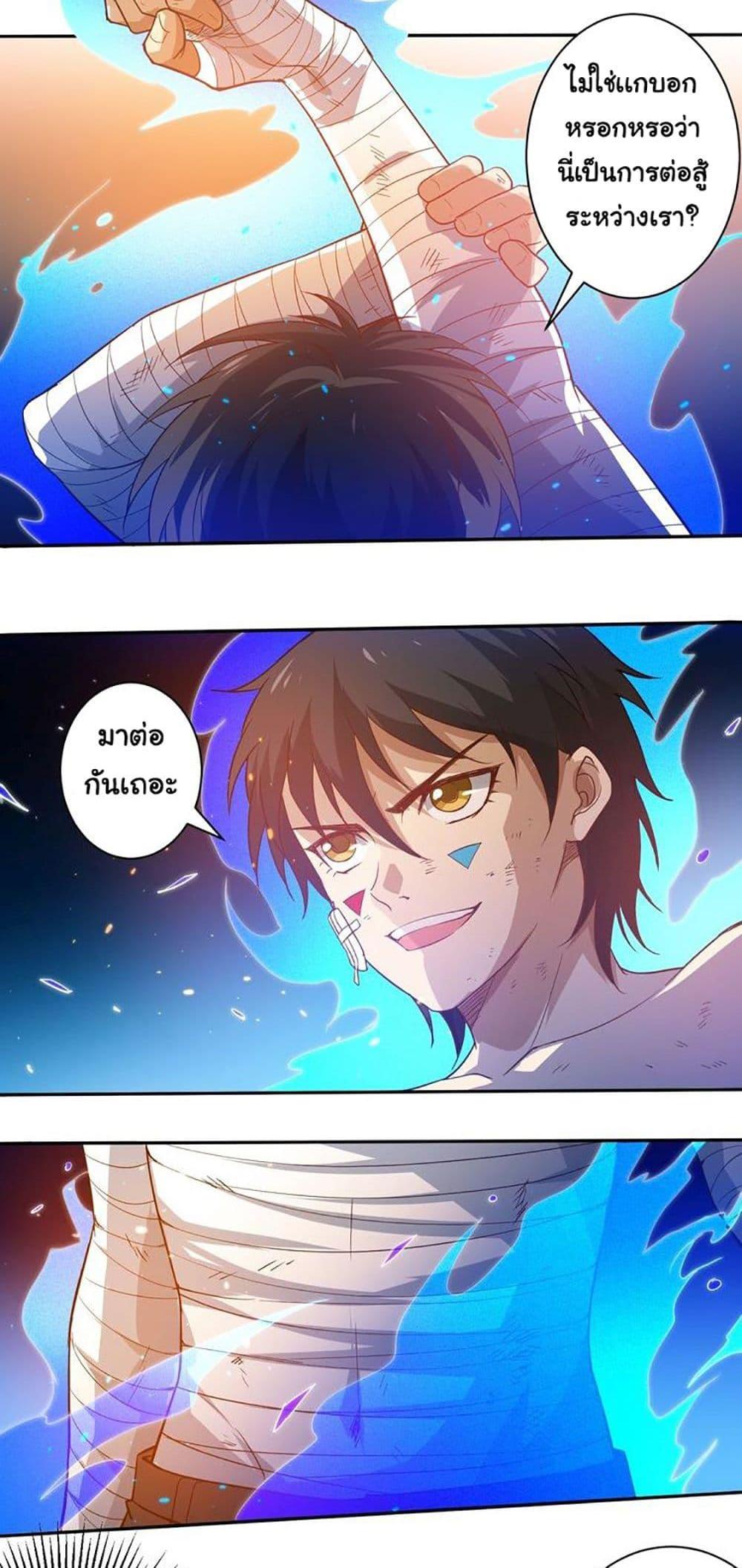 Manga-lc-com อ่านมังงะ อ่านการ์ตูน ออนไลน์ ฟรี ULTIMATE SOLDIER ตอนที่ 1 2 3 4 5 6 7 8 9 10 11 12 13 14 ฟรี ไม่มีโฆษณา Manga-lc - อ่าน มังงะ อ่าน การ์ตูน ออนไลน์ อ่านมังงะ ฟรี