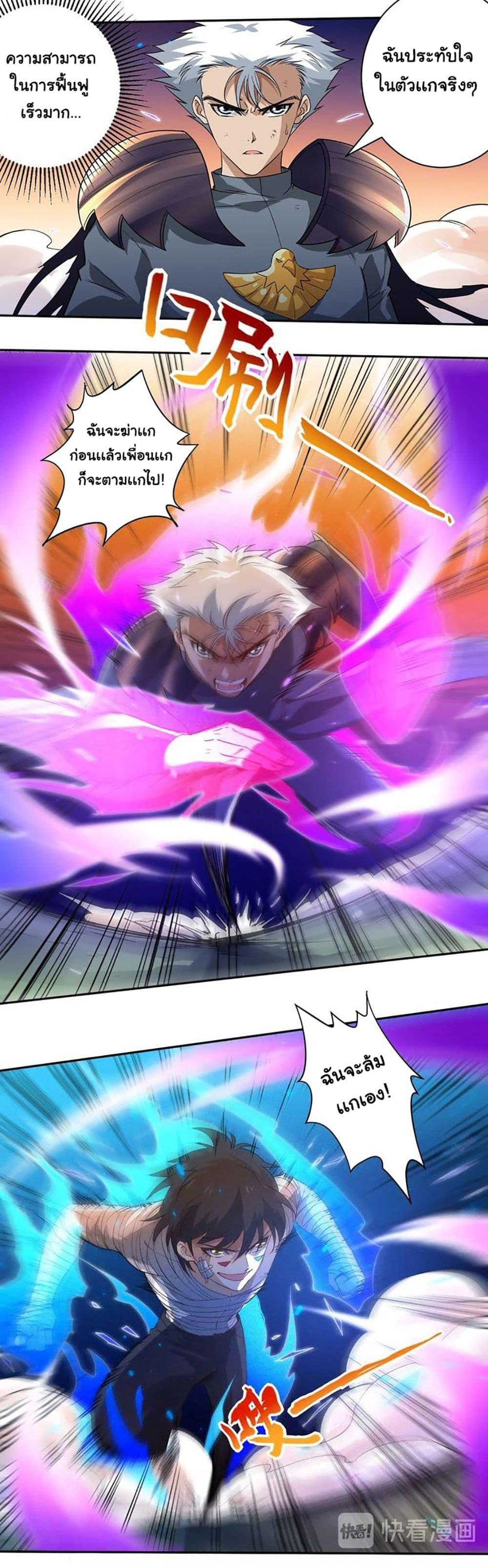 Manga-lc-com อ่านมังงะ อ่านการ์ตูน ออนไลน์ ฟรี ULTIMATE SOLDIER ตอนที่ 1 2 3 4 5 6 7 8 9 10 11 12 13 14 ฟรี ไม่มีโฆษณา Manga-lc - อ่าน มังงะ อ่าน การ์ตูน ออนไลน์ อ่านมังงะ ฟรี