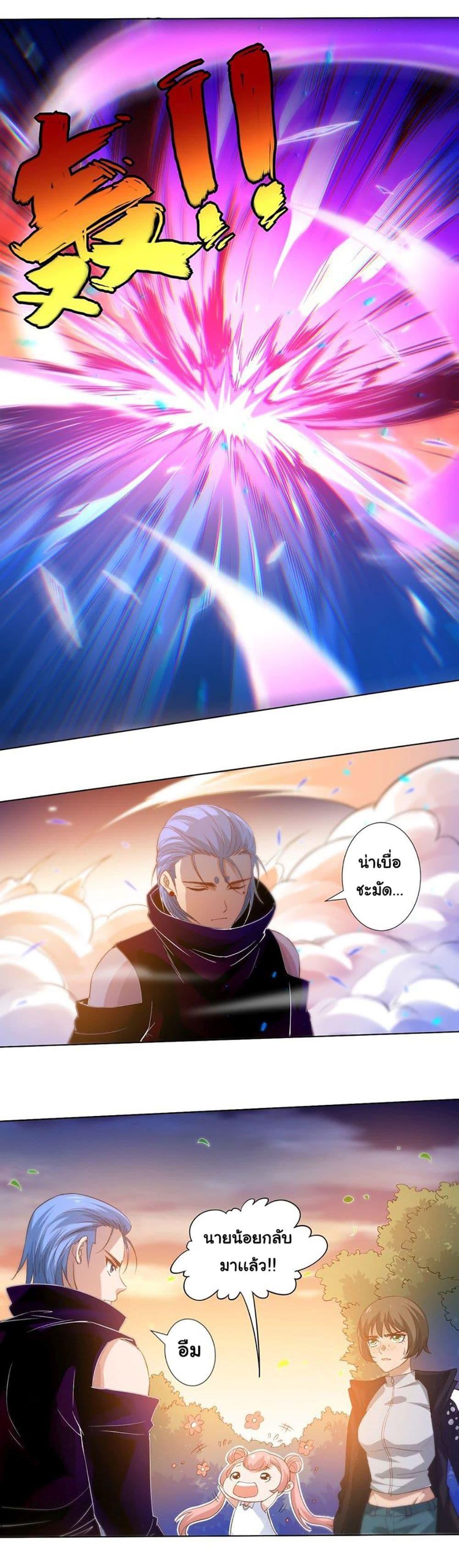 Manga-lc-com อ่านมังงะ อ่านการ์ตูน ออนไลน์ ฟรี ULTIMATE SOLDIER ตอนที่ 1 2 3 4 5 6 7 8 9 10 11 12 13 14 ฟรี ไม่มีโฆษณา Manga-lc - อ่าน มังงะ อ่าน การ์ตูน ออนไลน์ อ่านมังงะ ฟรี