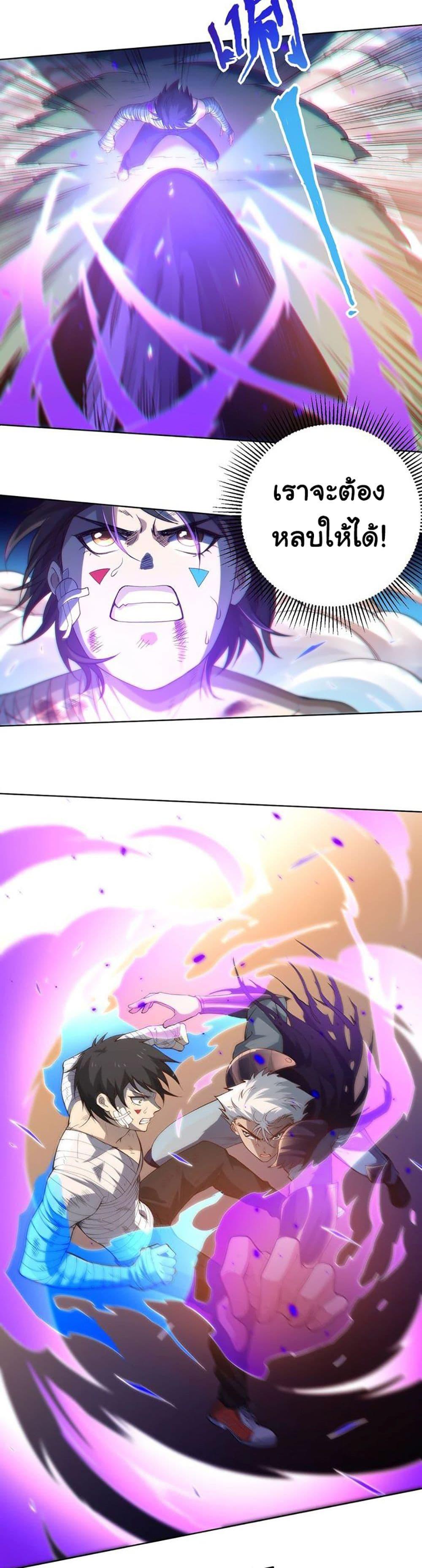 Manga-lc-com อ่านมังงะ อ่านการ์ตูน ออนไลน์ ฟรี ULTIMATE SOLDIER ตอนที่ 1 2 3 4 5 6 7 8 9 10 11 12 13 14 ฟรี ไม่มีโฆษณา Manga-lc - อ่าน มังงะ อ่าน การ์ตูน ออนไลน์ อ่านมังงะ ฟรี