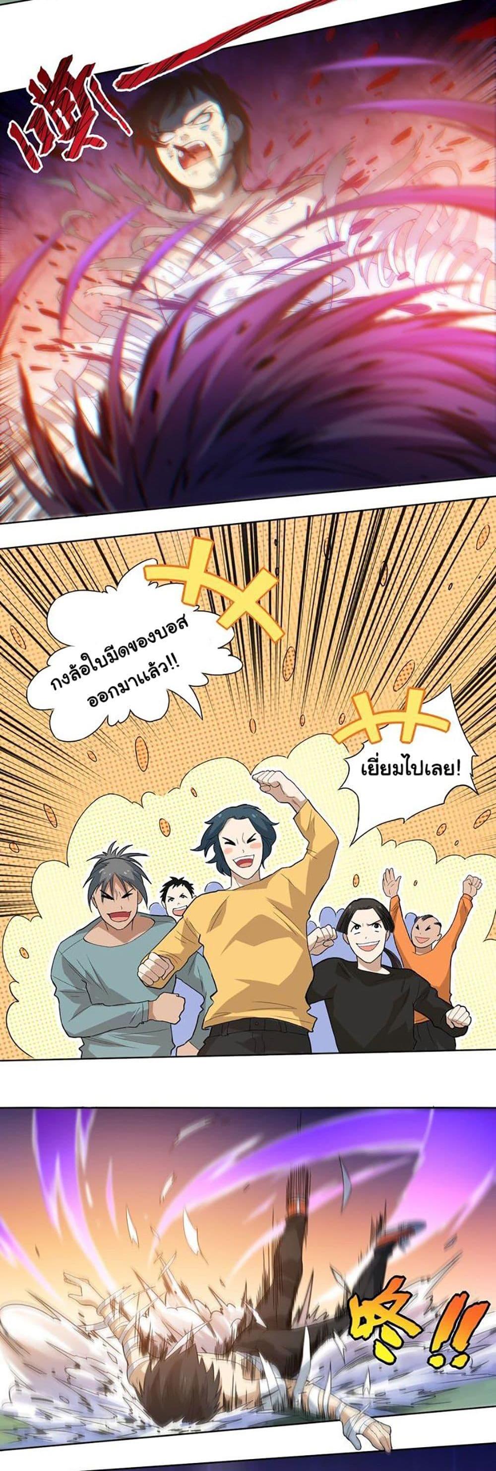 Manga-lc-com อ่านมังงะ อ่านการ์ตูน ออนไลน์ ฟรี ULTIMATE SOLDIER ตอนที่ 1 2 3 4 5 6 7 8 9 10 11 12 13 14 ฟรี ไม่มีโฆษณา Manga-lc - อ่าน มังงะ อ่าน การ์ตูน ออนไลน์ อ่านมังงะ ฟรี