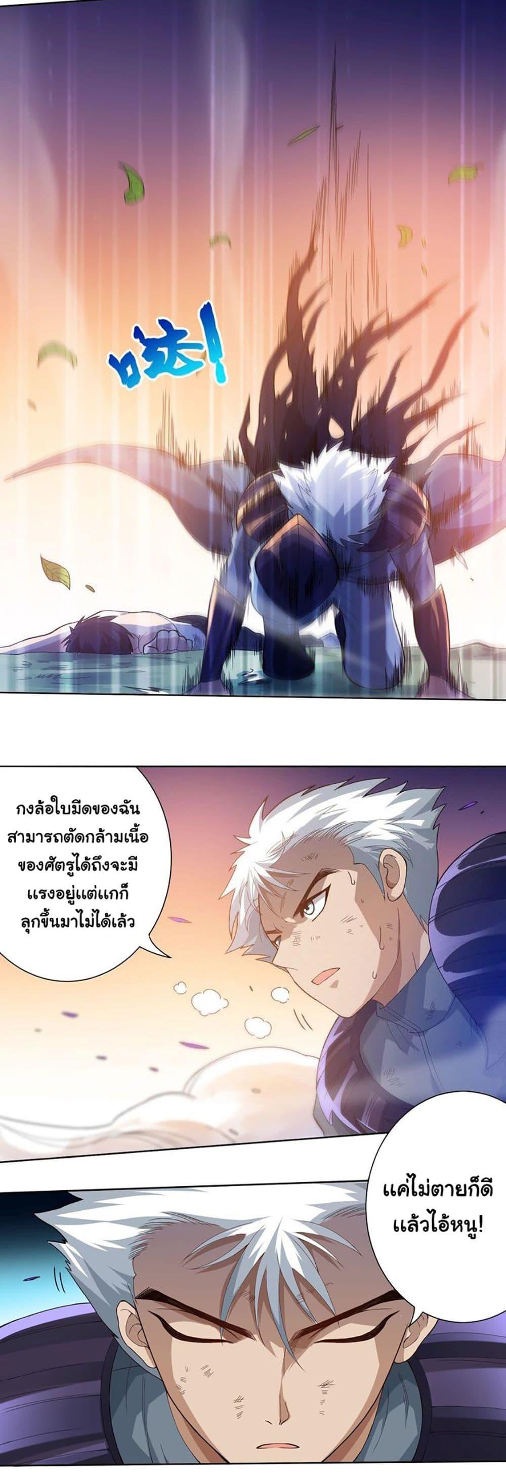 Manga-lc-com อ่านมังงะ อ่านการ์ตูน ออนไลน์ ฟรี ULTIMATE SOLDIER ตอนที่ 1 2 3 4 5 6 7 8 9 10 11 12 13 14 ฟรี ไม่มีโฆษณา Manga-lc - อ่าน มังงะ อ่าน การ์ตูน ออนไลน์ อ่านมังงะ ฟรี