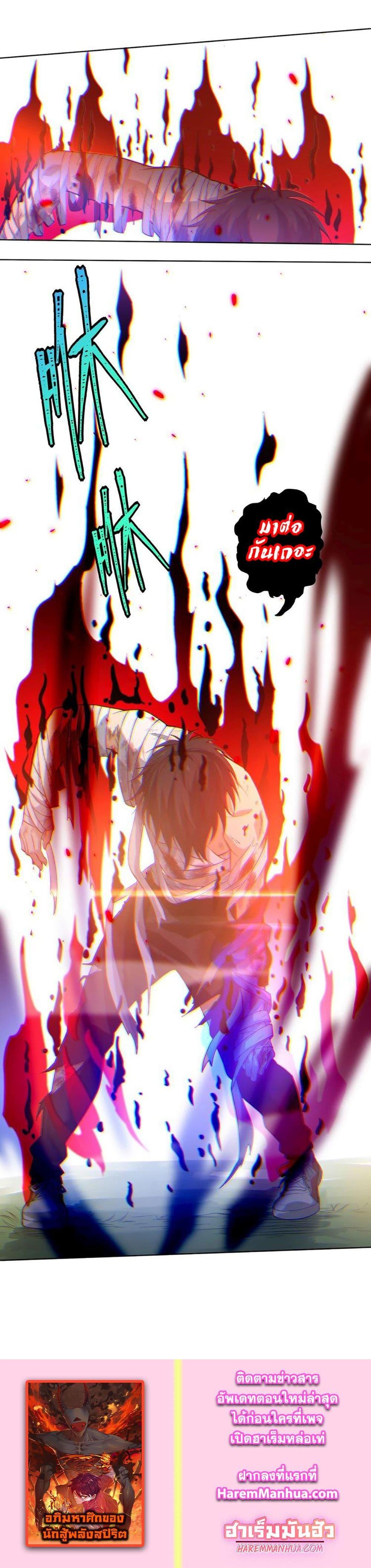 Manga-lc-com อ่านมังงะ อ่านการ์ตูน ออนไลน์ ฟรี ULTIMATE SOLDIER ตอนที่ 1 2 3 4 5 6 7 8 9 10 11 12 13 14 ฟรี ไม่มีโฆษณา Manga-lc - อ่าน มังงะ อ่าน การ์ตูน ออนไลน์ อ่านมังงะ ฟรี