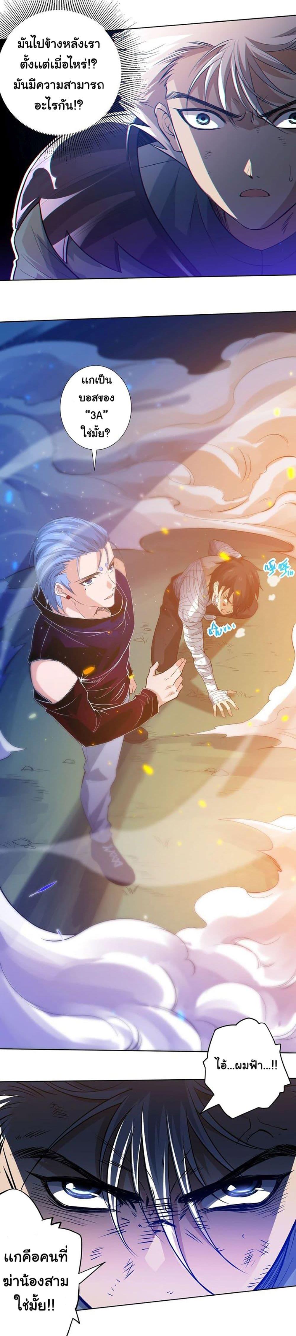 Manga-lc-com อ่านมังงะ อ่านการ์ตูน ออนไลน์ ฟรี ULTIMATE SOLDIER ตอนที่ 1 2 3 4 5 6 7 8 9 10 11 12 13 14 ฟรี ไม่มีโฆษณา Manga-lc - อ่าน มังงะ อ่าน การ์ตูน ออนไลน์ อ่านมังงะ ฟรี