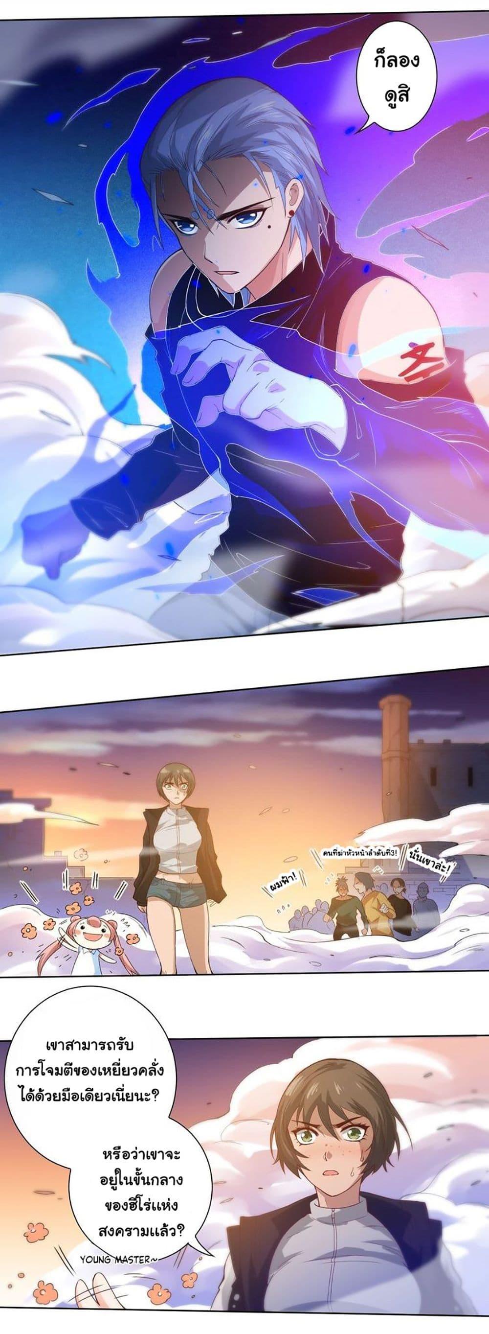 Manga-lc-com อ่านมังงะ อ่านการ์ตูน ออนไลน์ ฟรี ULTIMATE SOLDIER ตอนที่ 1 2 3 4 5 6 7 8 9 10 11 12 13 14 ฟรี ไม่มีโฆษณา Manga-lc - อ่าน มังงะ อ่าน การ์ตูน ออนไลน์ อ่านมังงะ ฟรี