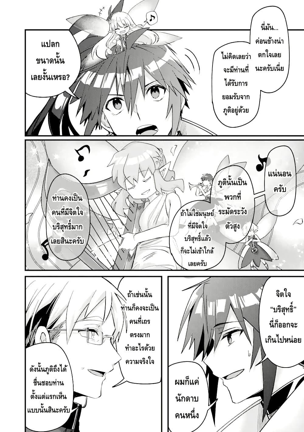 Manga-lc-com อ่านมังงะ อ่านการ์ตูน ออนไลน์ ฟรี Magica Technica ~Gendai Saikyou Kenshi ga Yuku VRMMO Sentouroku~ ตอนที่ 1 2 3 4 5 6 7 8 9 10 11 12 13 14 ฟรี ไม่มีโฆษณา Manga-lc - อ่าน มังงะ อ่าน การ์ตูน ออนไลน์ อ่านมังงะ ฟรี