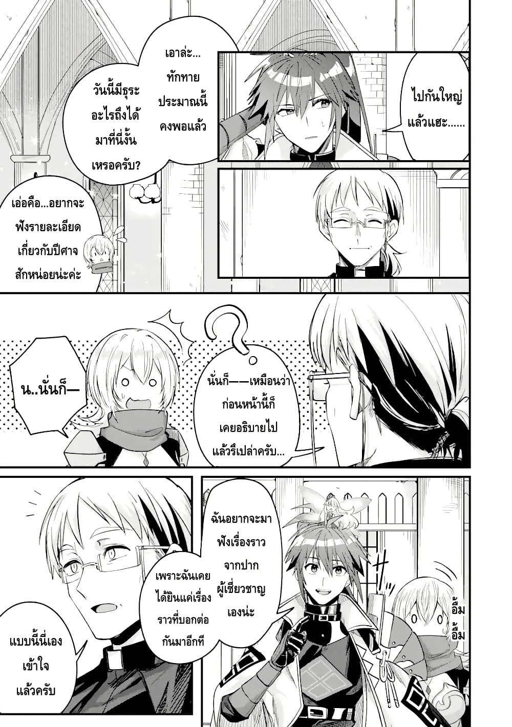 Manga-lc-com อ่านมังงะ อ่านการ์ตูน ออนไลน์ ฟรี Magica Technica ~Gendai Saikyou Kenshi ga Yuku VRMMO Sentouroku~ ตอนที่ 1 2 3 4 5 6 7 8 9 10 11 12 13 14 ฟรี ไม่มีโฆษณา Manga-lc - อ่าน มังงะ อ่าน การ์ตูน ออนไลน์ อ่านมังงะ ฟรี