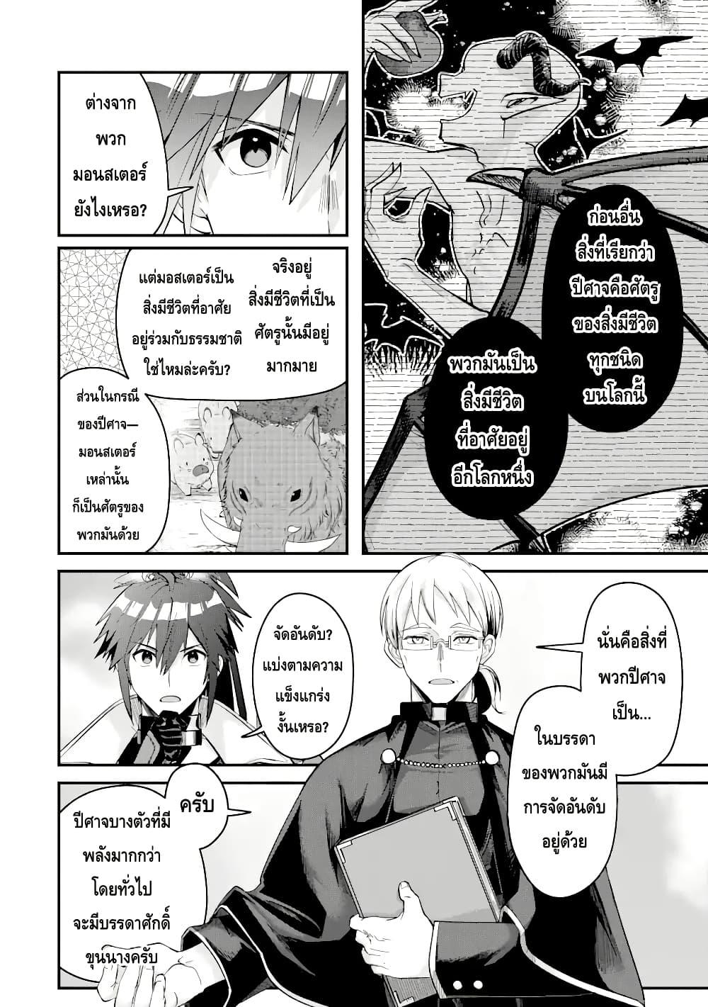 Manga-lc-com อ่านมังงะ อ่านการ์ตูน ออนไลน์ ฟรี Magica Technica ~Gendai Saikyou Kenshi ga Yuku VRMMO Sentouroku~ ตอนที่ 1 2 3 4 5 6 7 8 9 10 11 12 13 14 ฟรี ไม่มีโฆษณา Manga-lc - อ่าน มังงะ อ่าน การ์ตูน ออนไลน์ อ่านมังงะ ฟรี