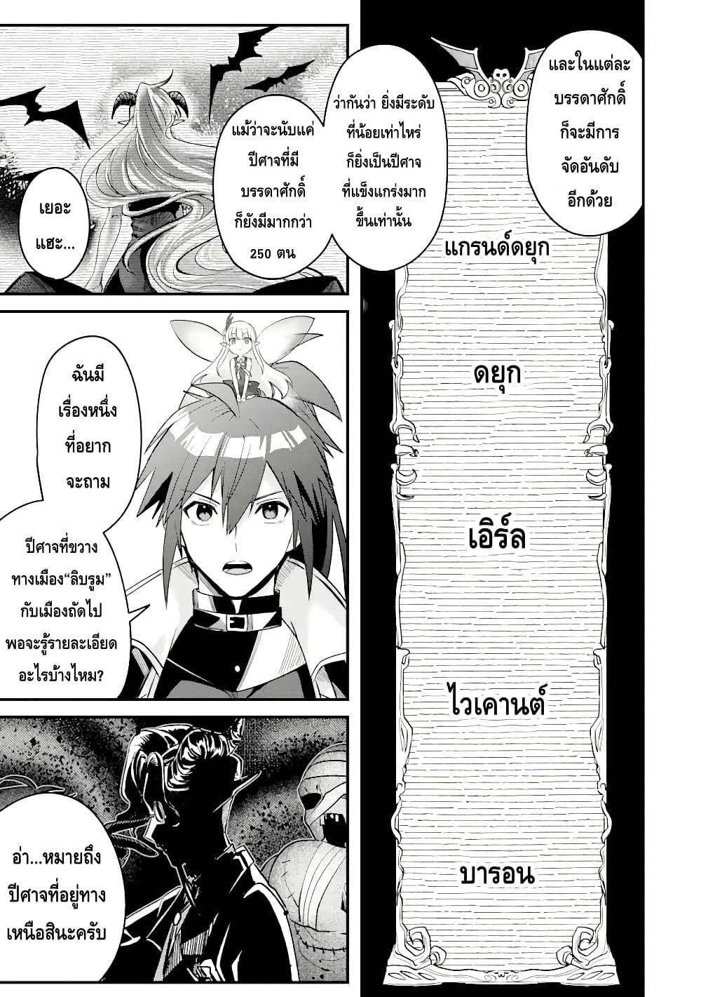 Manga-lc-com อ่านมังงะ อ่านการ์ตูน ออนไลน์ ฟรี Magica Technica ~Gendai Saikyou Kenshi ga Yuku VRMMO Sentouroku~ ตอนที่ 1 2 3 4 5 6 7 8 9 10 11 12 13 14 ฟรี ไม่มีโฆษณา Manga-lc - อ่าน มังงะ อ่าน การ์ตูน ออนไลน์ อ่านมังงะ ฟรี