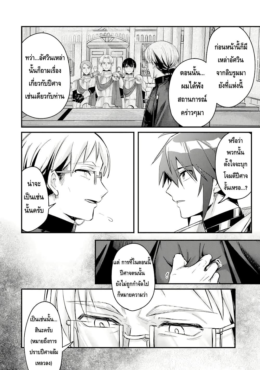 Manga-lc-com อ่านมังงะ อ่านการ์ตูน ออนไลน์ ฟรี Magica Technica ~Gendai Saikyou Kenshi ga Yuku VRMMO Sentouroku~ ตอนที่ 1 2 3 4 5 6 7 8 9 10 11 12 13 14 ฟรี ไม่มีโฆษณา Manga-lc - อ่าน มังงะ อ่าน การ์ตูน ออนไลน์ อ่านมังงะ ฟรี