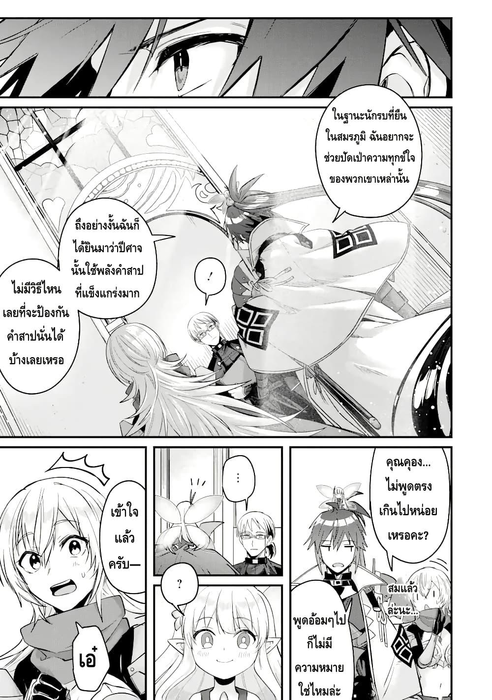 Manga-lc-com อ่านมังงะ อ่านการ์ตูน ออนไลน์ ฟรี Magica Technica ~Gendai Saikyou Kenshi ga Yuku VRMMO Sentouroku~ ตอนที่ 1 2 3 4 5 6 7 8 9 10 11 12 13 14 ฟรี ไม่มีโฆษณา Manga-lc - อ่าน มังงะ อ่าน การ์ตูน ออนไลน์ อ่านมังงะ ฟรี