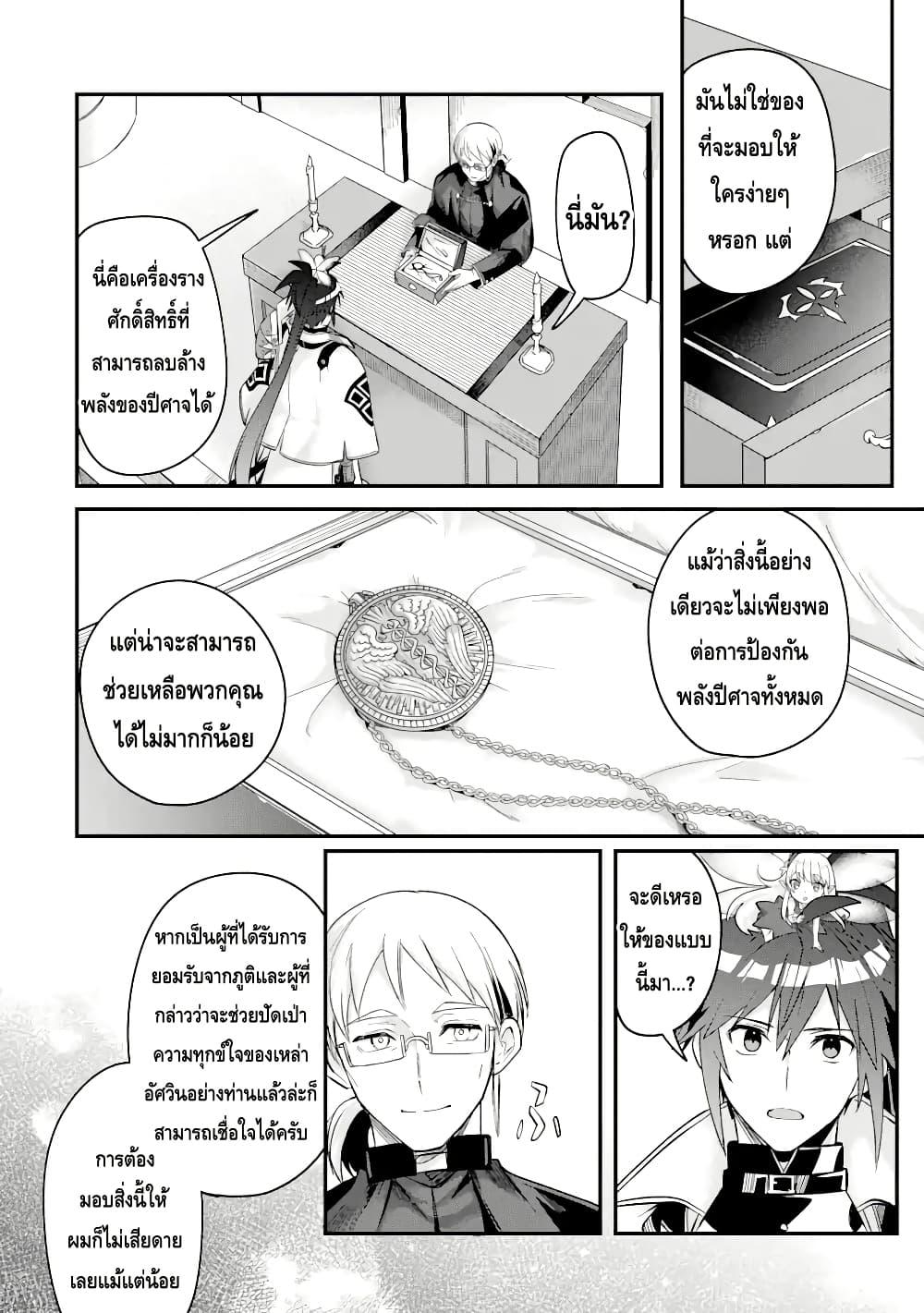 Manga-lc-com อ่านมังงะ อ่านการ์ตูน ออนไลน์ ฟรี Magica Technica ~Gendai Saikyou Kenshi ga Yuku VRMMO Sentouroku~ ตอนที่ 1 2 3 4 5 6 7 8 9 10 11 12 13 14 ฟรี ไม่มีโฆษณา Manga-lc - อ่าน มังงะ อ่าน การ์ตูน ออนไลน์ อ่านมังงะ ฟรี