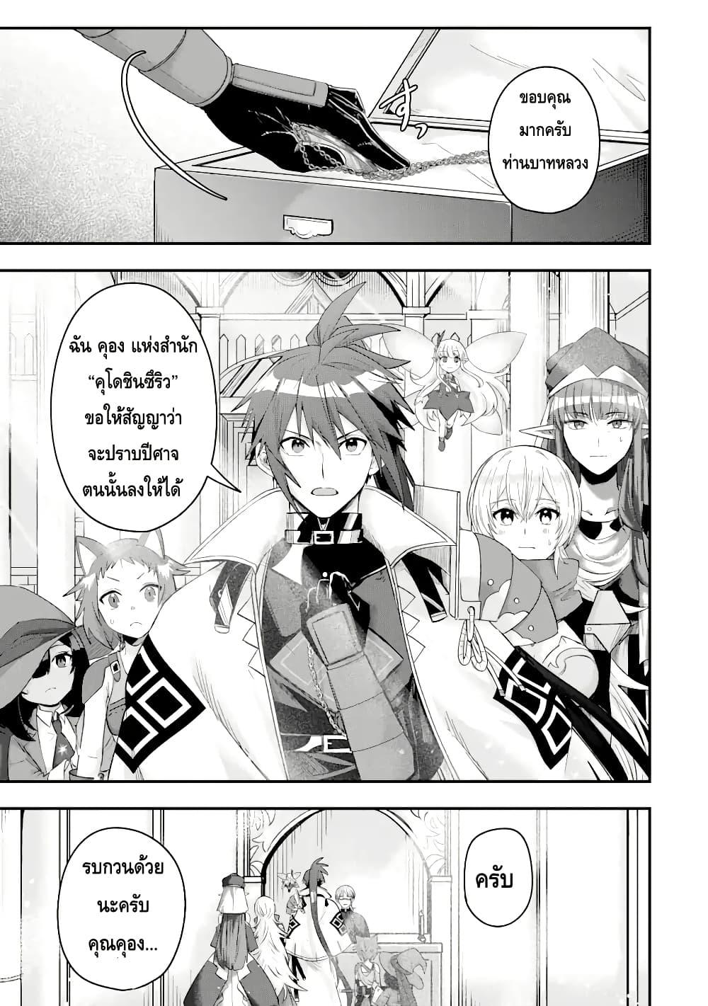 Manga-lc-com อ่านมังงะ อ่านการ์ตูน ออนไลน์ ฟรี Magica Technica ~Gendai Saikyou Kenshi ga Yuku VRMMO Sentouroku~ ตอนที่ 1 2 3 4 5 6 7 8 9 10 11 12 13 14 ฟรี ไม่มีโฆษณา Manga-lc - อ่าน มังงะ อ่าน การ์ตูน ออนไลน์ อ่านมังงะ ฟรี