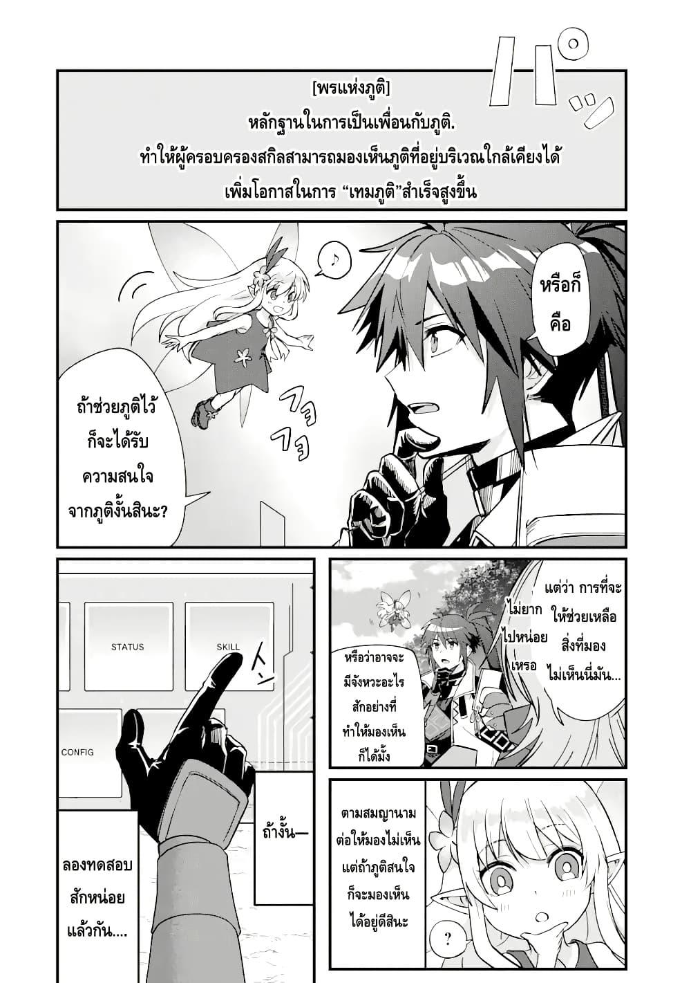 Manga-lc-com อ่านมังงะ อ่านการ์ตูน ออนไลน์ ฟรี Magica Technica ~Gendai Saikyou Kenshi ga Yuku VRMMO Sentouroku~ ตอนที่ 1 2 3 4 5 6 7 8 9 10 11 12 13 14 ฟรี ไม่มีโฆษณา Manga-lc - อ่าน มังงะ อ่าน การ์ตูน ออนไลน์ อ่านมังงะ ฟรี