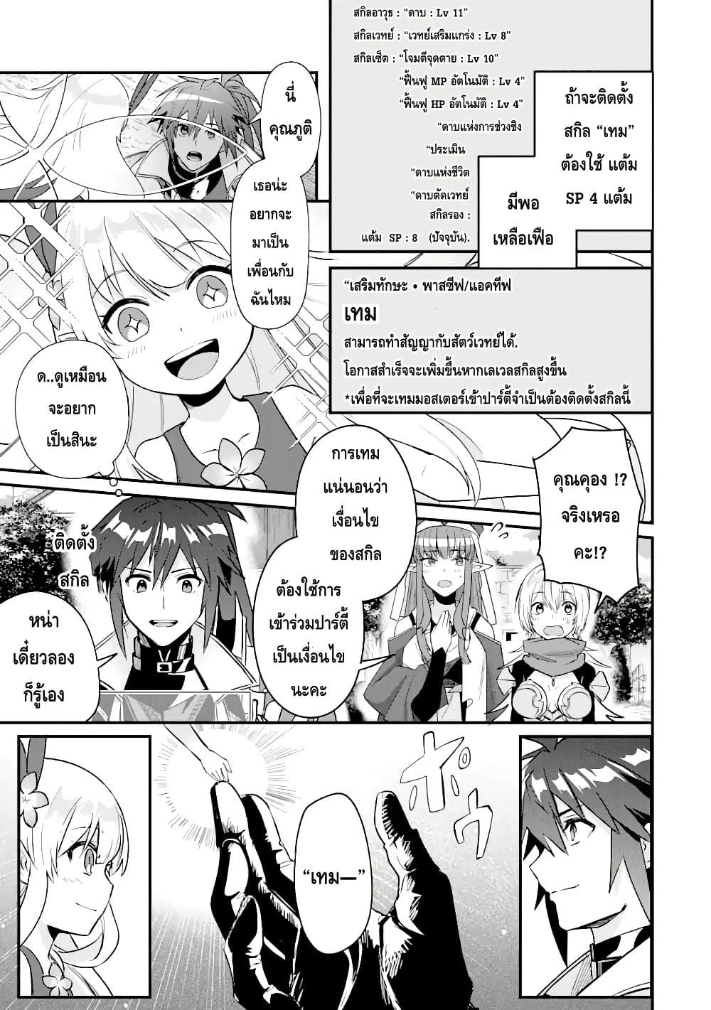 Manga-lc-com อ่านมังงะ อ่านการ์ตูน ออนไลน์ ฟรี Magica Technica ~Gendai Saikyou Kenshi ga Yuku VRMMO Sentouroku~ ตอนที่ 1 2 3 4 5 6 7 8 9 10 11 12 13 14 ฟรี ไม่มีโฆษณา Manga-lc - อ่าน มังงะ อ่าน การ์ตูน ออนไลน์ อ่านมังงะ ฟรี