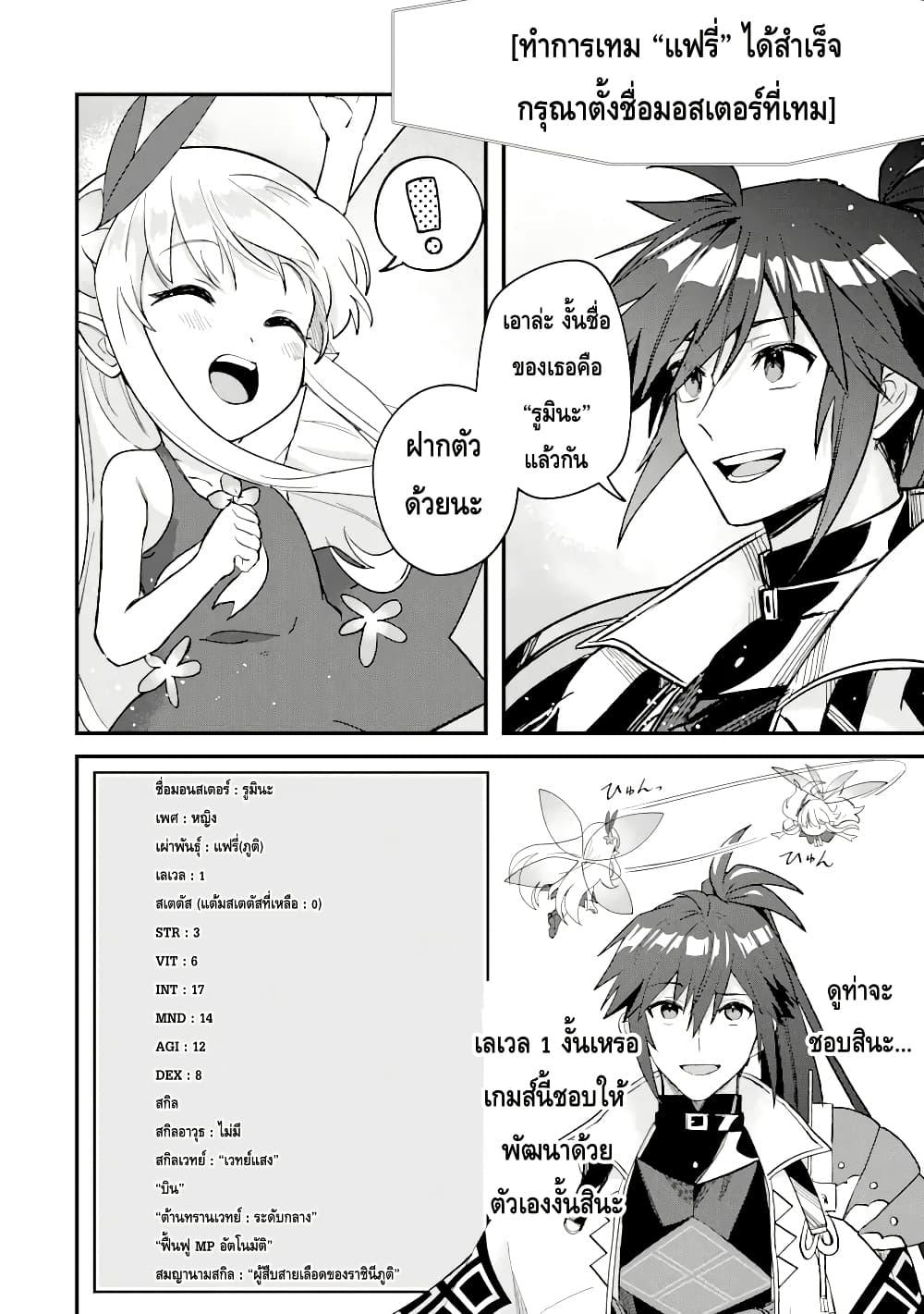 Manga-lc-com อ่านมังงะ อ่านการ์ตูน ออนไลน์ ฟรี Magica Technica ~Gendai Saikyou Kenshi ga Yuku VRMMO Sentouroku~ ตอนที่ 1 2 3 4 5 6 7 8 9 10 11 12 13 14 ฟรี ไม่มีโฆษณา Manga-lc - อ่าน มังงะ อ่าน การ์ตูน ออนไลน์ อ่านมังงะ ฟรี