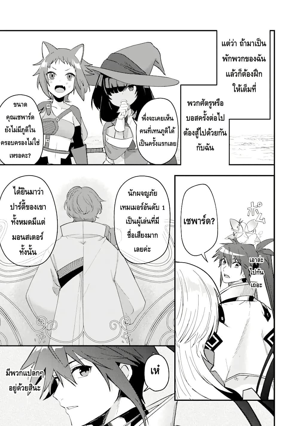 Manga-lc-com อ่านมังงะ อ่านการ์ตูน ออนไลน์ ฟรี Magica Technica ~Gendai Saikyou Kenshi ga Yuku VRMMO Sentouroku~ ตอนที่ 1 2 3 4 5 6 7 8 9 10 11 12 13 14 ฟรี ไม่มีโฆษณา Manga-lc - อ่าน มังงะ อ่าน การ์ตูน ออนไลน์ อ่านมังงะ ฟรี