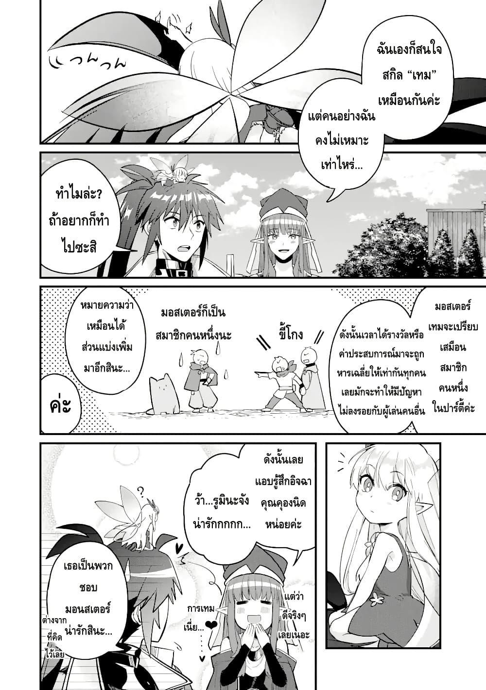 Manga-lc-com อ่านมังงะ อ่านการ์ตูน ออนไลน์ ฟรี Magica Technica ~Gendai Saikyou Kenshi ga Yuku VRMMO Sentouroku~ ตอนที่ 1 2 3 4 5 6 7 8 9 10 11 12 13 14 ฟรี ไม่มีโฆษณา Manga-lc - อ่าน มังงะ อ่าน การ์ตูน ออนไลน์ อ่านมังงะ ฟรี