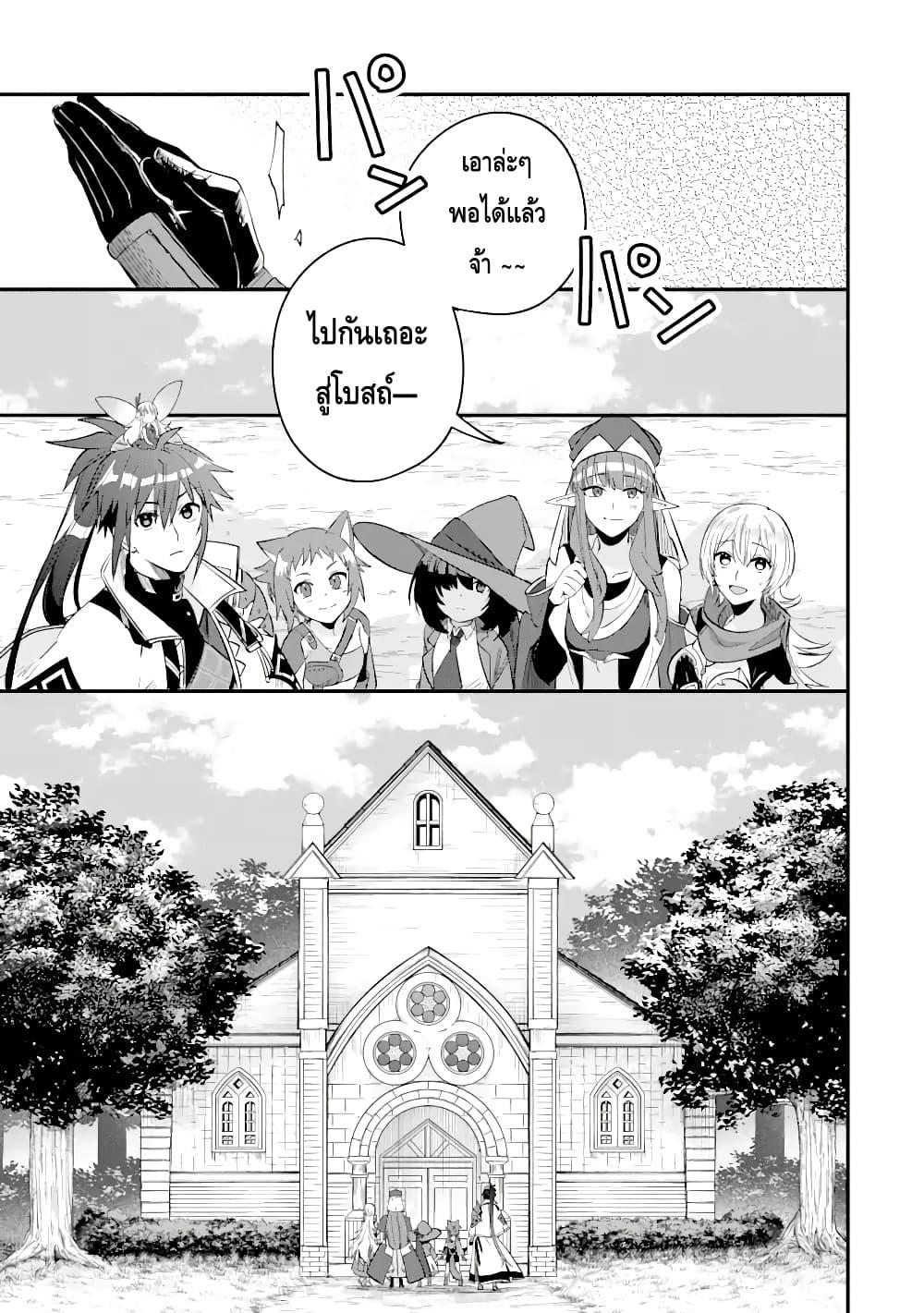 Manga-lc-com อ่านมังงะ อ่านการ์ตูน ออนไลน์ ฟรี Magica Technica ~Gendai Saikyou Kenshi ga Yuku VRMMO Sentouroku~ ตอนที่ 1 2 3 4 5 6 7 8 9 10 11 12 13 14 ฟรี ไม่มีโฆษณา Manga-lc - อ่าน มังงะ อ่าน การ์ตูน ออนไลน์ อ่านมังงะ ฟรี