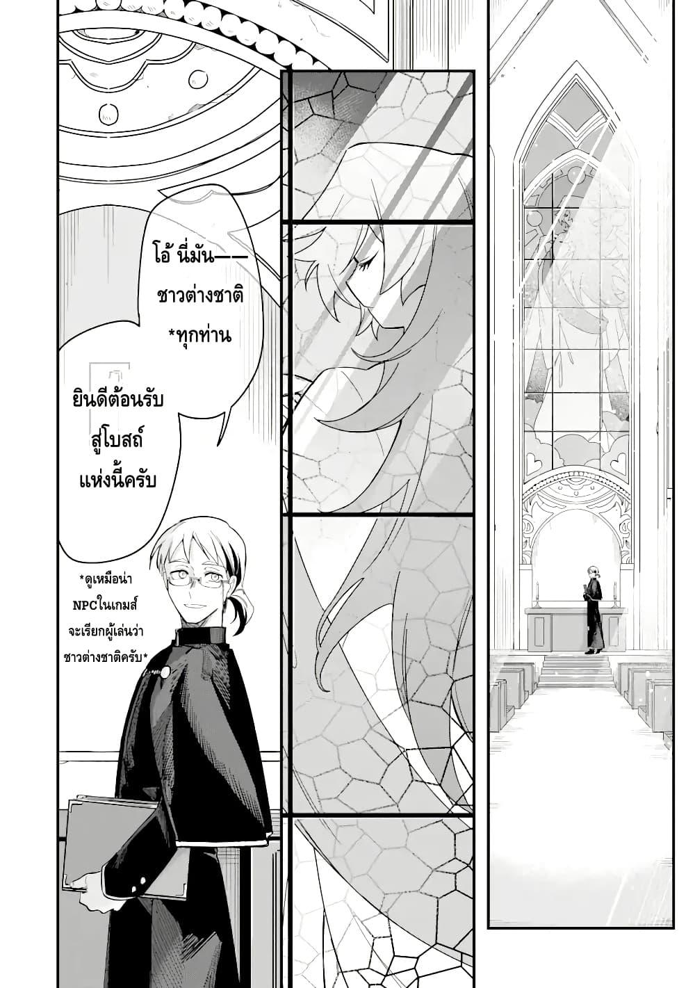 Manga-lc-com อ่านมังงะ อ่านการ์ตูน ออนไลน์ ฟรี Magica Technica ~Gendai Saikyou Kenshi ga Yuku VRMMO Sentouroku~ ตอนที่ 1 2 3 4 5 6 7 8 9 10 11 12 13 14 ฟรี ไม่มีโฆษณา Manga-lc - อ่าน มังงะ อ่าน การ์ตูน ออนไลน์ อ่านมังงะ ฟรี